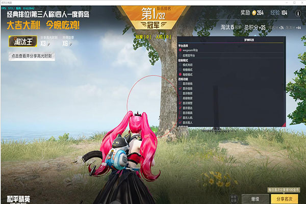 鼠标宏外挂CF透视自瞄效果